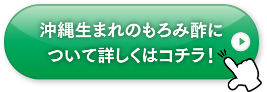 詳しくはこちら